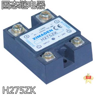 XIMADEN希曼顿H275ZK固态继电器 北京新捷顿科技 