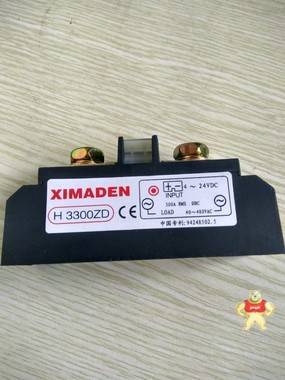 XIMADEN希曼顿H3300ZD固态继电器 北京新捷顿科技 