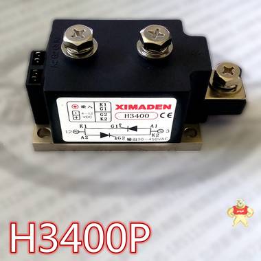 XIMADEN希曼顿H3400P固态继电器 