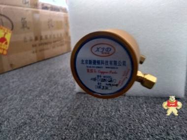 新捷顿中外合资氧探头JDX-800mm（不加偶） 