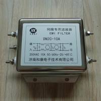 交流伺服干擾專用濾波器10A 220V 單相DN2C-10A HK和康電子