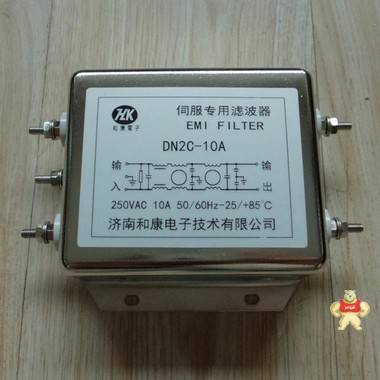 交流伺服干擾專用濾波器10A 220V 單相DN2C-10A HK和康電子 