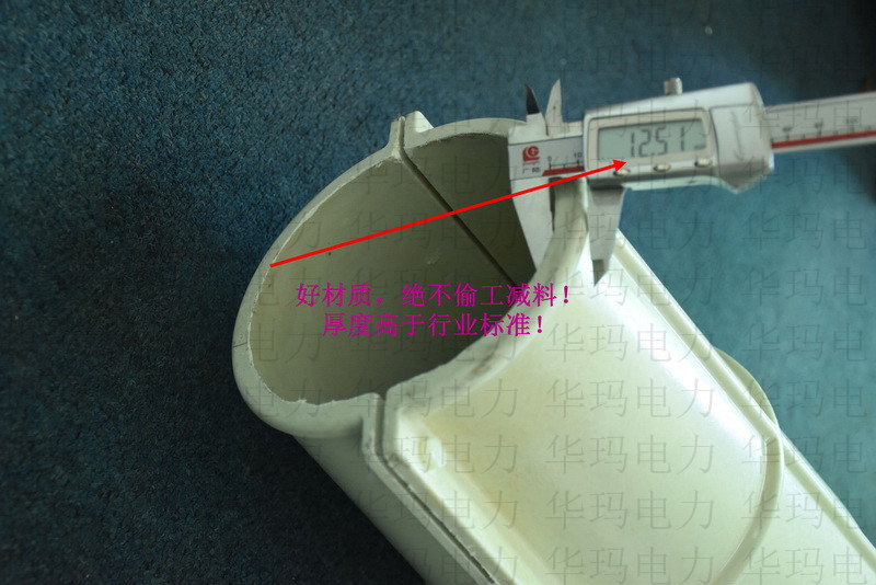 潍坊电缆中间保护壳 电缆中间防护盒 【大量供应】
