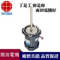 烤箱电机 烤箱专用电 40W高温长轴电机 40瓦耐高温长轴电机  40W恒温恒湿专用电机 40瓦试验箱专用电机