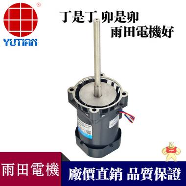 烤箱电机 烤箱专用电 40W高温长轴电机 40瓦耐高温长轴电机 40W恒温恒湿专用电机 40瓦试验箱专用电机