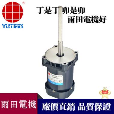 烤箱电机 烤箱专用电 40W高温长轴电机 40瓦耐高温长轴电机 40W恒温恒湿专用电机 40瓦试验箱专用电机