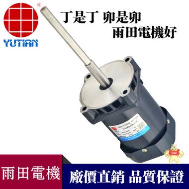 烤箱电机 烤箱专用电 40W高温长轴电机 40瓦耐高温长轴电机 40W恒温恒湿专用电机 40瓦试验箱专用电机