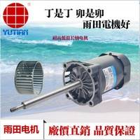 烤箱电机 烤箱专用电 40W高温长轴电机 40瓦耐高温长轴电机  40W恒温恒湿专用电机 40瓦试验箱专用电机