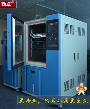 厂家促销 小型恒温恒湿试验箱 高低温试验机节能灯低温湿热实验箱 