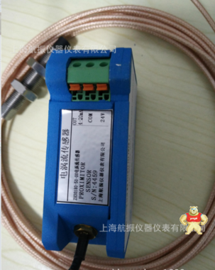 ZH30180-50-00电涡流传感器 