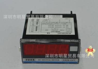 台湾阳明FOTEK电压表DRM-24T原装现货 