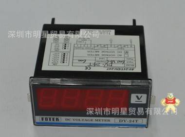 臺灣陽明FOTEK DV-24T電壓表現(xiàn)貨原裝現(xiàn)貨 