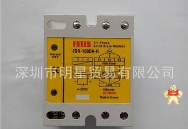 台湾阳明FOTEK ESR-100DA-H三相固态继电器原装现货 