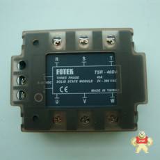 TSR-40DA-H