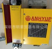 韓國安協(xié)ANHYUP AH-SRS06安全光柵現(xiàn)貨原裝現(xiàn)貨