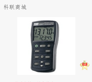 台湾泰仕TES-1317白金电阻温度计 高精度接触式温度表  现货特价 