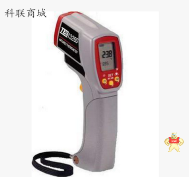 台湾泰仕TES-1326S手持式红外测温仪，高精度温度计  现货特价 