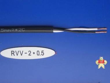 上海昭朔线缆厂家直销---RVV 2*0.5黑色电缆 电源线2芯现货/200米/卷耐温105度 