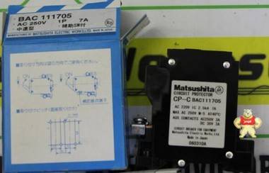 日本MATSUSHI松下断路器CP-C  BAC111705  7A  C11 M-5 220V现货 