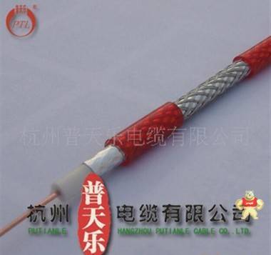 [普天乐电缆]SYWV/SYWY系列同轴电缆，红透蓝透护套 