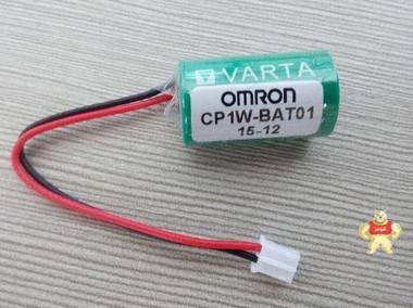 [现货]现货OMRON欧姆龙PLC锂电池CP1W-BAT01 
