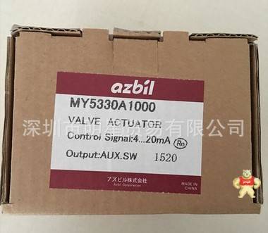 日本山武AZBIL MY5330A1000控制球阀用电动执行器现货原装 