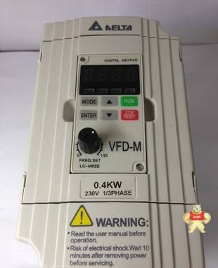 台达原装变频器VFD015M21A