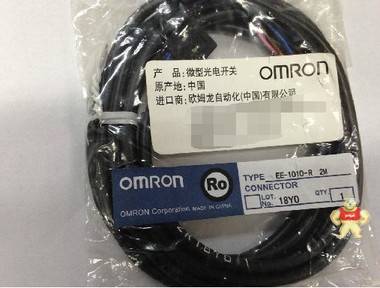 日本欧姆龙OMRON EE-1010 2M插座线现货原装现货 