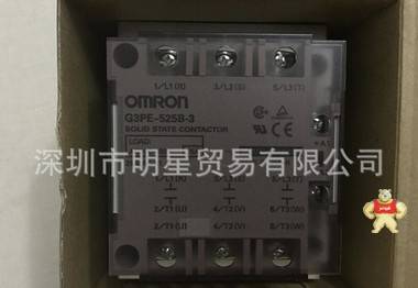 日本OMRON欧姆龙G3PE-525B-3固态继电器全新现货 