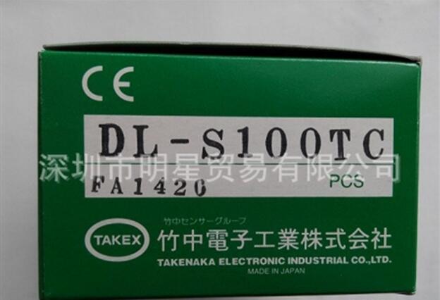 日本竹中TAKEX DL-S100TC光电开关现货原装