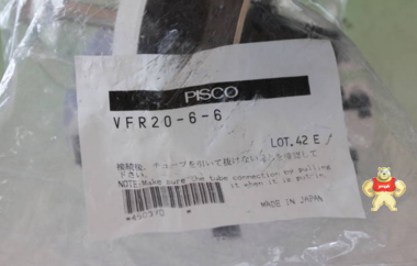全新原装PISCO真空过滤器VFR20-6-6, VV5QZ15-08C6C-D 