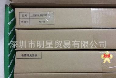 上海信索SENSORC SSG20-300240-NJ安全光幕原装现货 