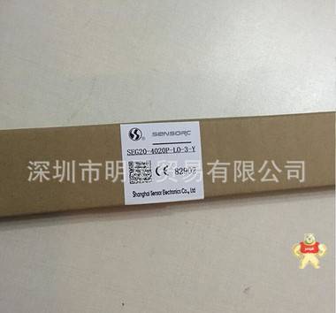 上海信索SENSORC SEG20-4020P-LO-3-Y安全光栅/安全光幕原装现货 