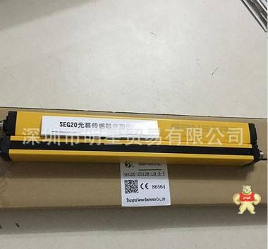 上海信索SENSORC SEG20-2512N-LO-3-Y安全光柵原裝現(xiàn)貨 