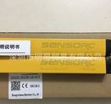 上海信索SENSORC SEG20-2512N-LO-3-Y安全光柵原裝現(xiàn)貨