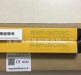 上海信索SENSORC SEG20-2512N-LO-3-Y安全光栅原装现货