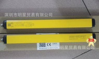上海信索SENSORC SEG20-2512N-LO-3-Y安全光柵原裝現(xiàn)貨 