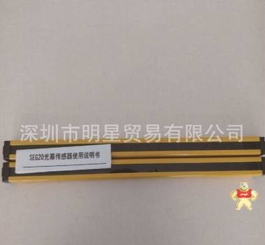 上海信索SENSORC SEG20-4010N-LO-2-Y安全光栅全新原装现货 