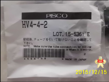 全新PISCO原装日本HV4-4-2　HV4-4-2　HV4-4-2 