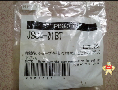 物价全新原装日本PISCO节流阀JSC4-01BT JSC4-01BT (3) 