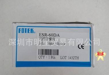 台湾阳明FOTEK ESR-60DA三相固态继电器全新原装现货 