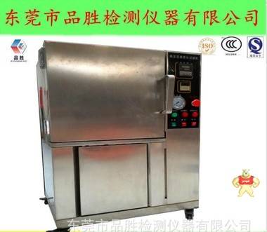 厂家销售PCT高压加速试验机 PCT 老化 高压蒸煮老化试验箱可定制 