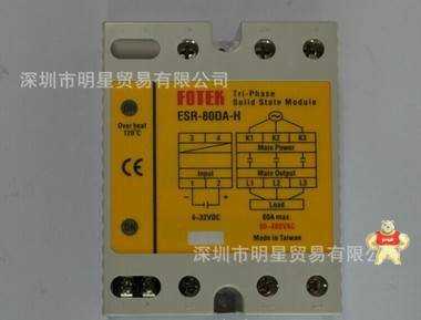 台湾阳明FOTEK三相固态继电器ESR-80DA-H原装现货 