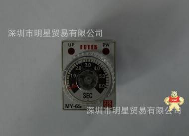 臺灣陽明臺灣FOTEK計時器MY-6S原裝現(xiàn)貨 