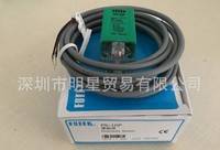 臺灣陽明FOTEK接近開關(guān)PS-10P現(xiàn)貨現(xiàn)貨