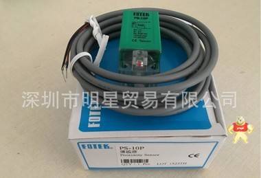 臺(tái)灣陽明FOTEK接近開關(guān)PS-10P現(xiàn)貨現(xiàn)貨 
