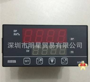 台湾阳明FOTEK DPM-2露点计/温度计/湿度计原装现货 