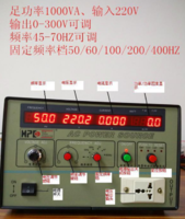 廠家直銷1KVA單相交流變頻電源1000VA