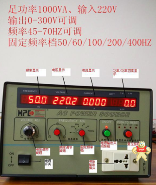 廠家直銷1KVA單相交流變頻電源1000VA 