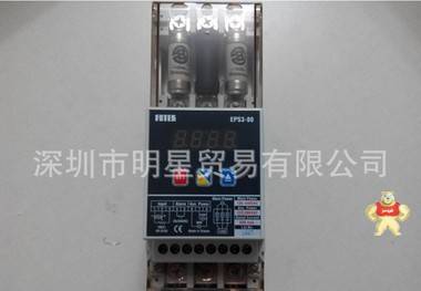 台湾阳明FOTEK  EPS3-80功率调整器现货全新原装 